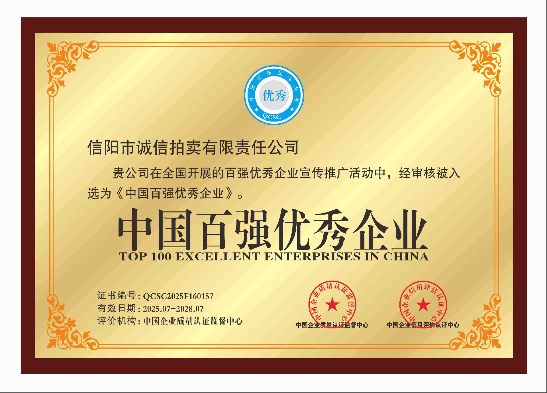 微信圖片_20251211145801_30_283.jpg